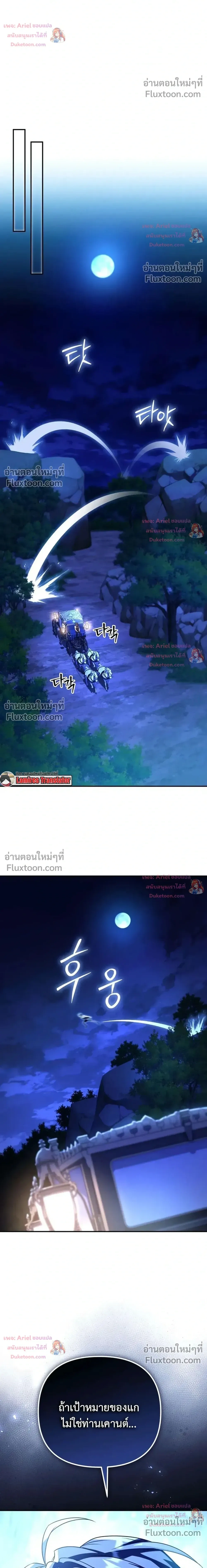 หน้าที่ 33
