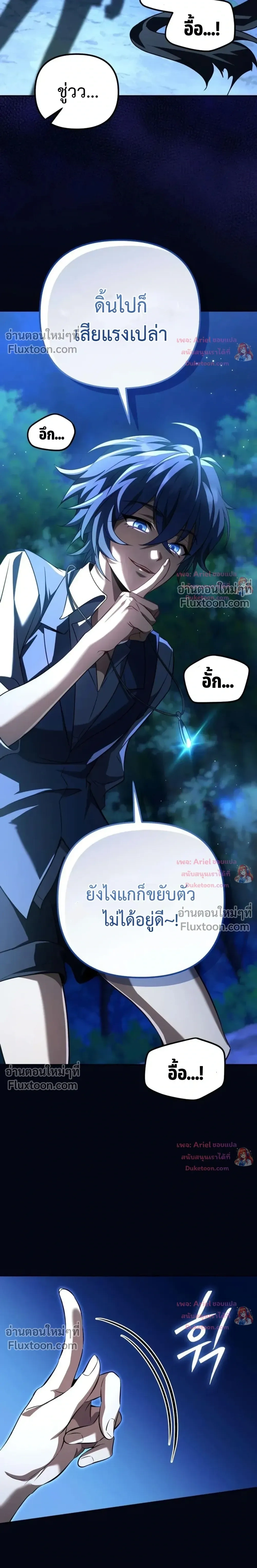 หน้าที่ 31
