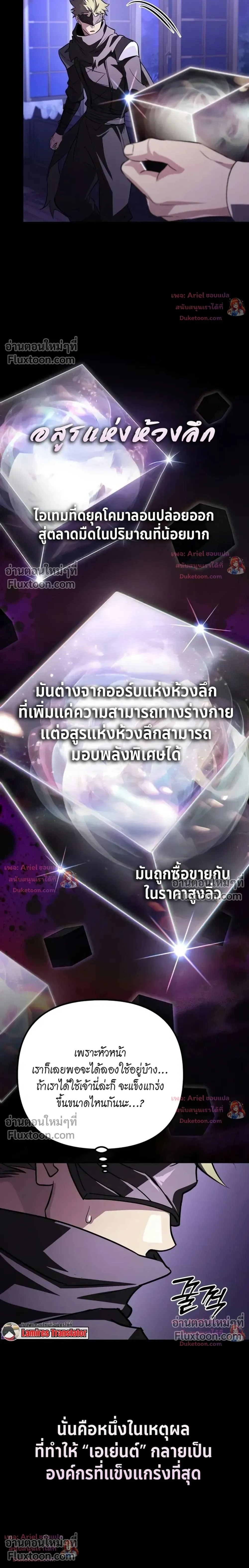 หน้าที่ 22