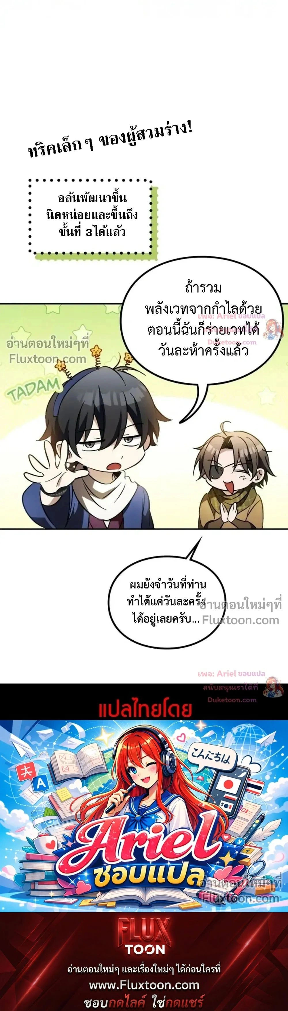 หน้าที่ 30