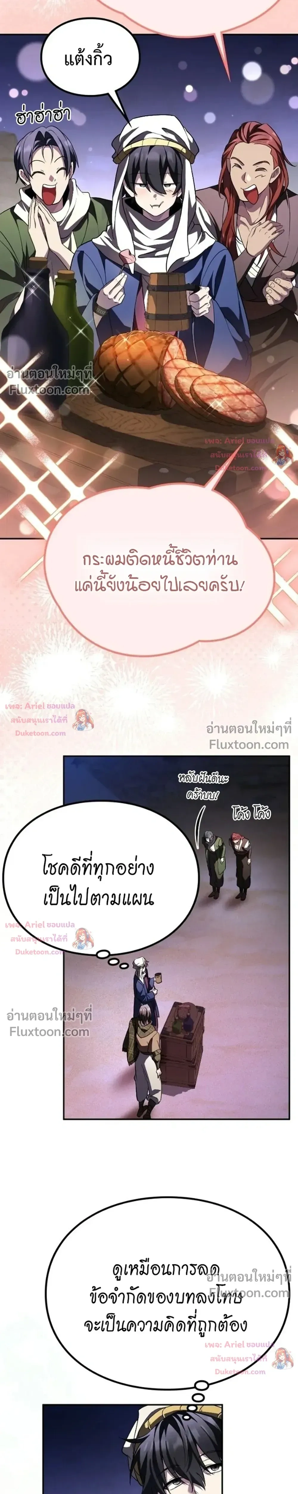 หน้าที่ 16