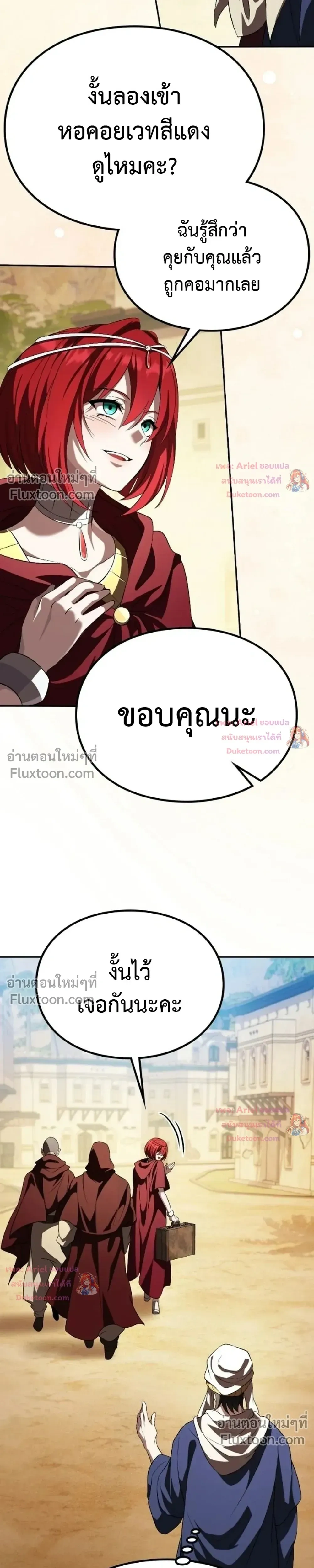 หน้าที่ 22