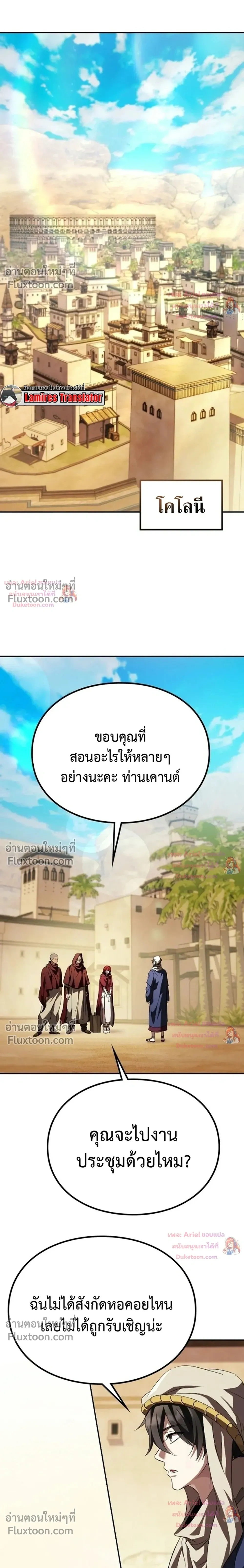 หน้าที่ 21