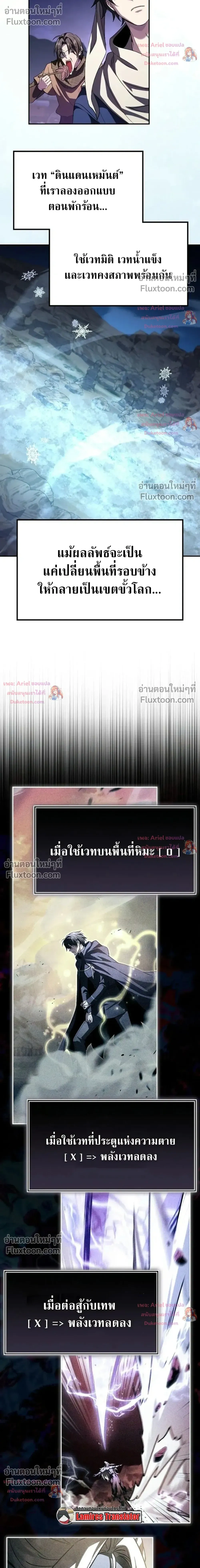 หน้าที่ 17