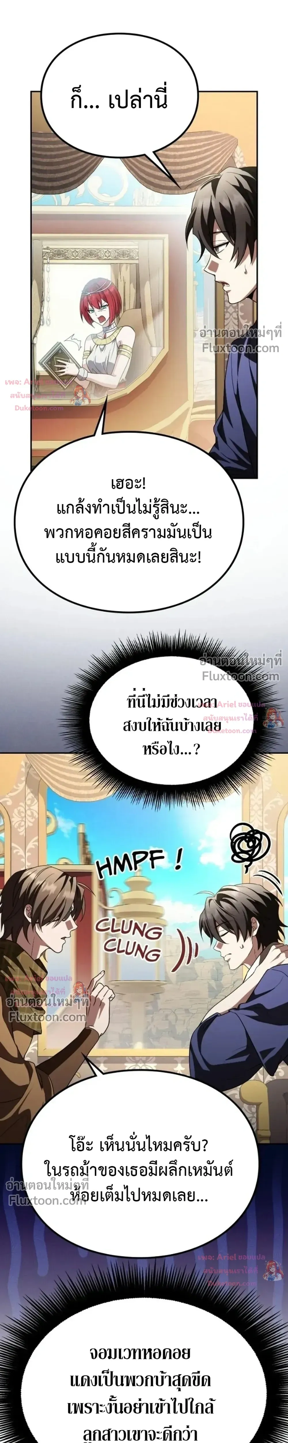 หน้าที่ 4