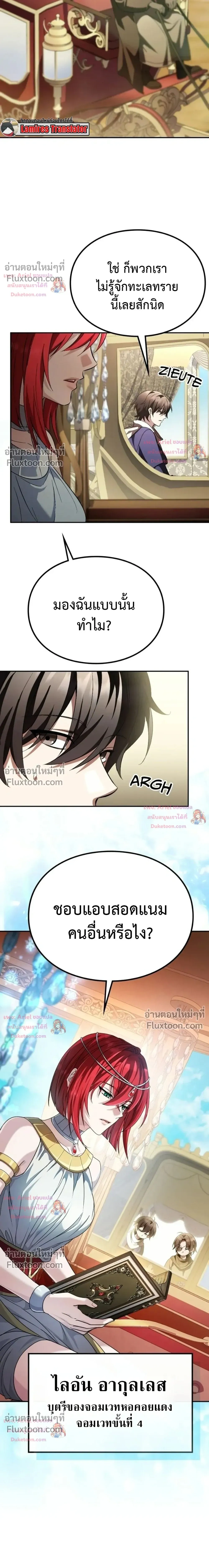 หน้าที่ 3