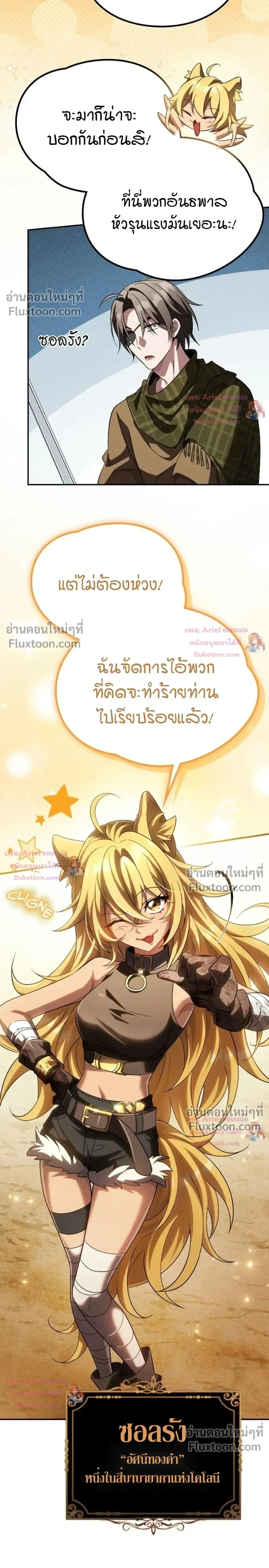 หน้าที่ 27