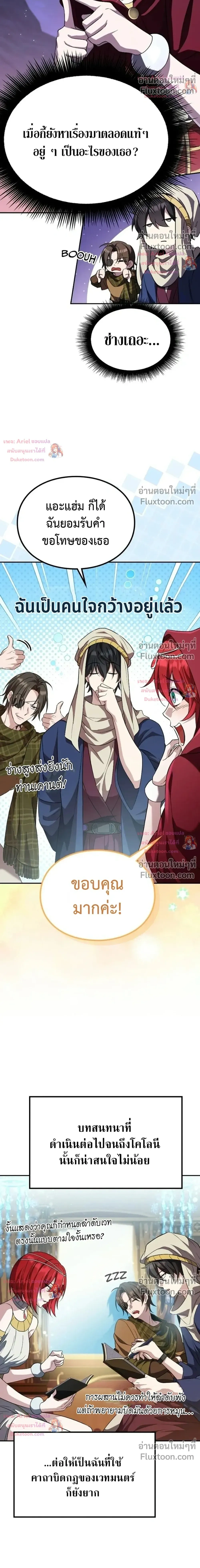 หน้าที่ 20