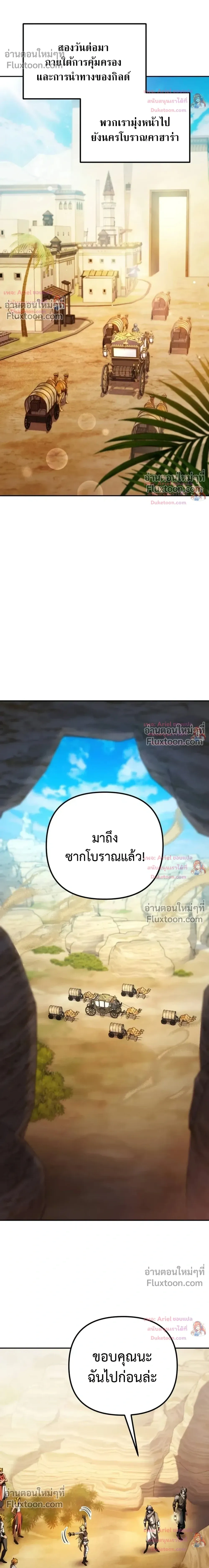 หน้าที่ 30