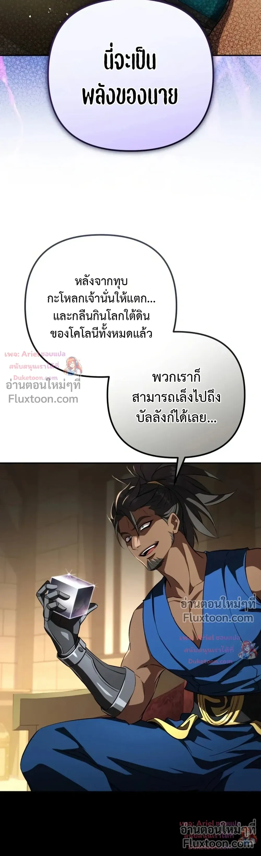 หน้าที่ 28