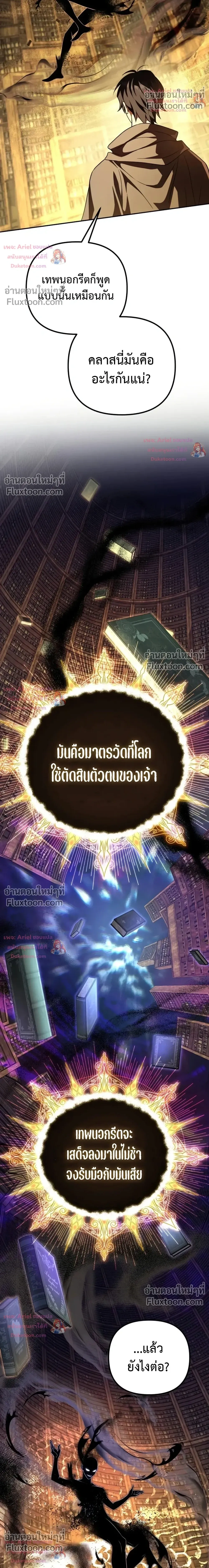หน้าที่ 38