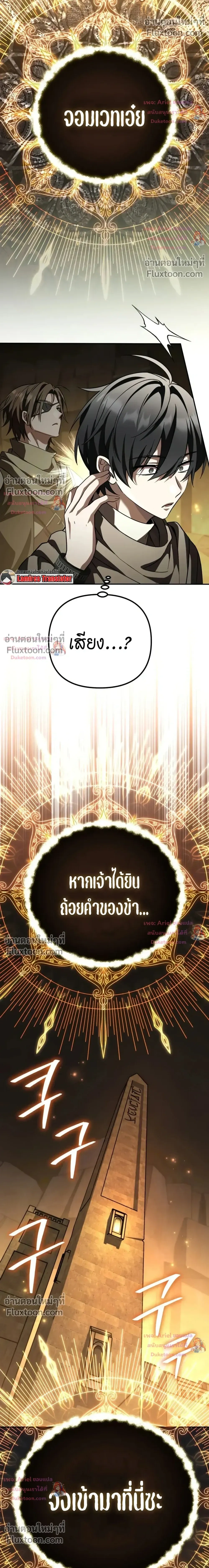 หน้าที่ 33