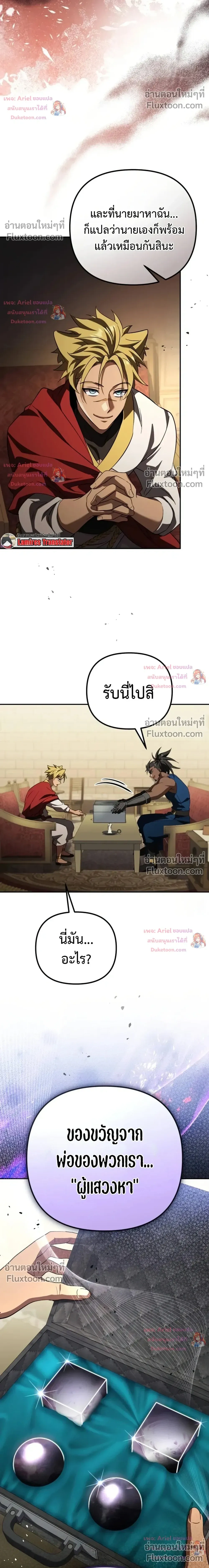 หน้าที่ 27