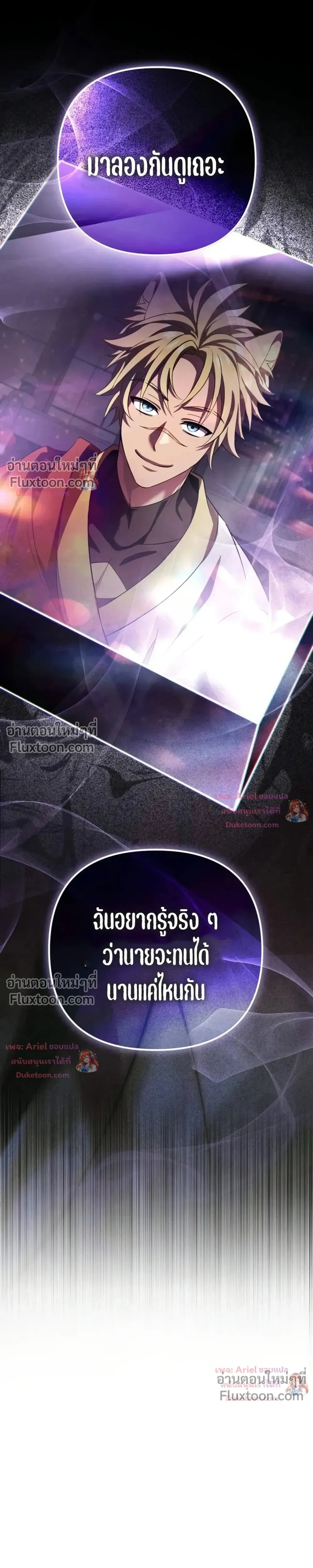 หน้าที่ 29