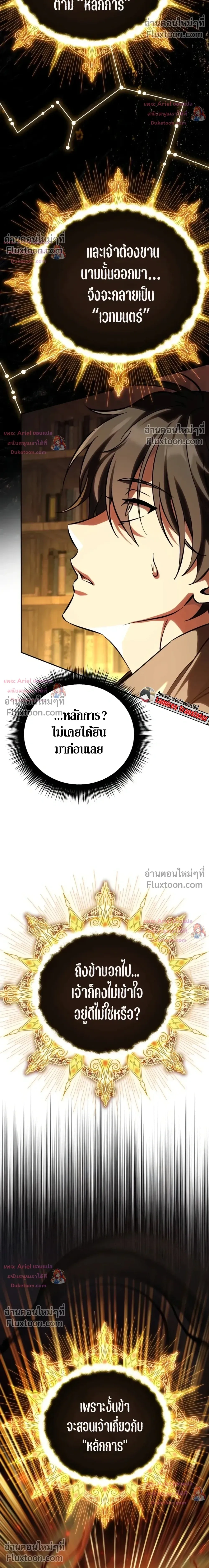 หน้าที่ 41