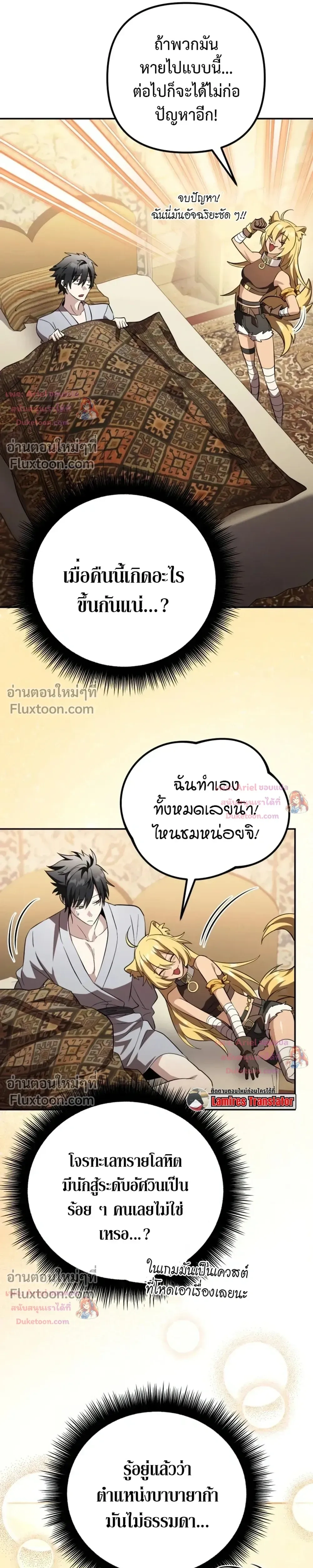 หน้าที่ 19