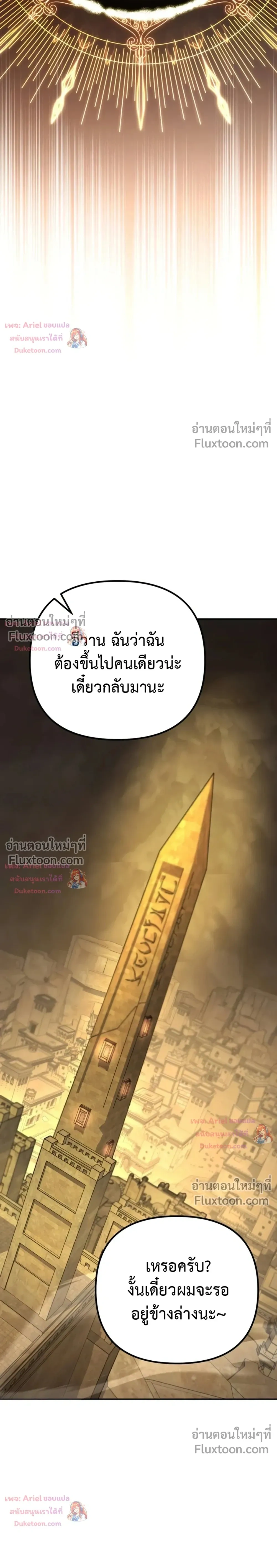 หน้าที่ 34