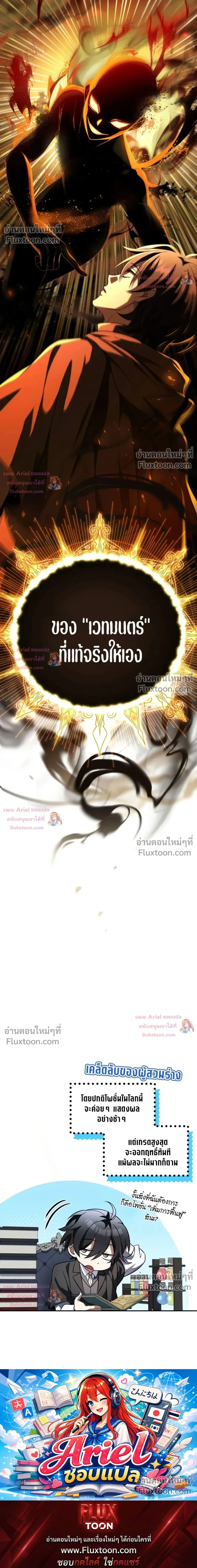 หน้าที่ 42