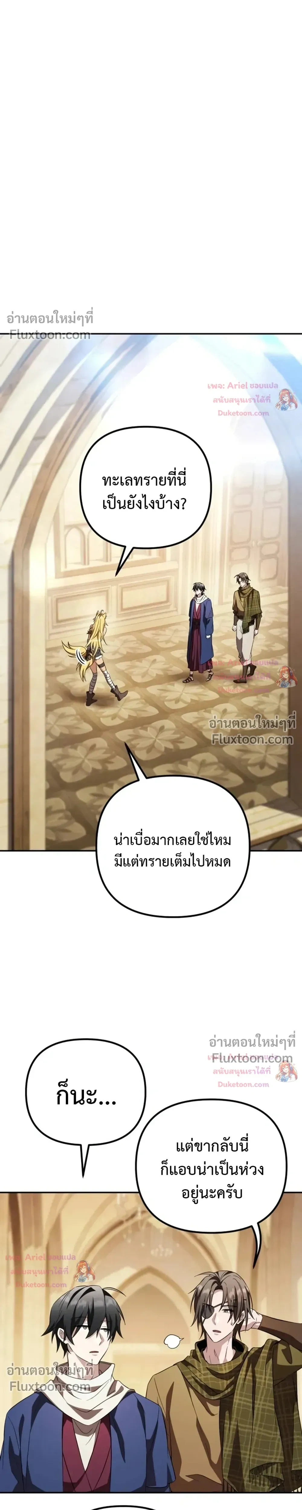 หน้าที่ 10