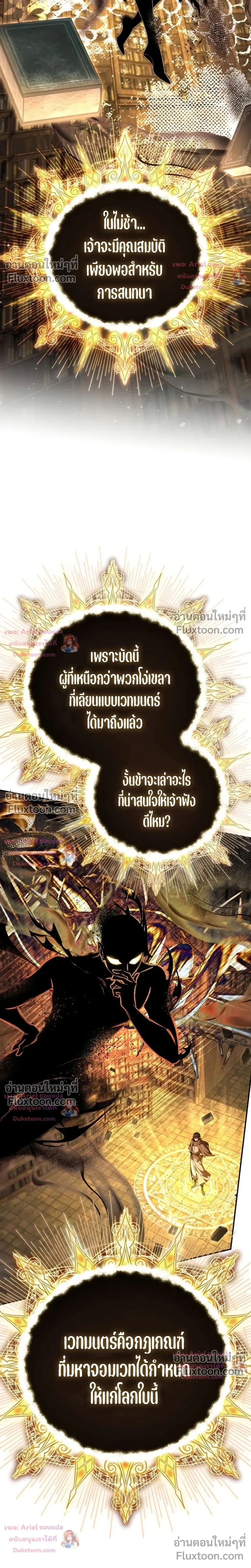 หน้าที่ 39