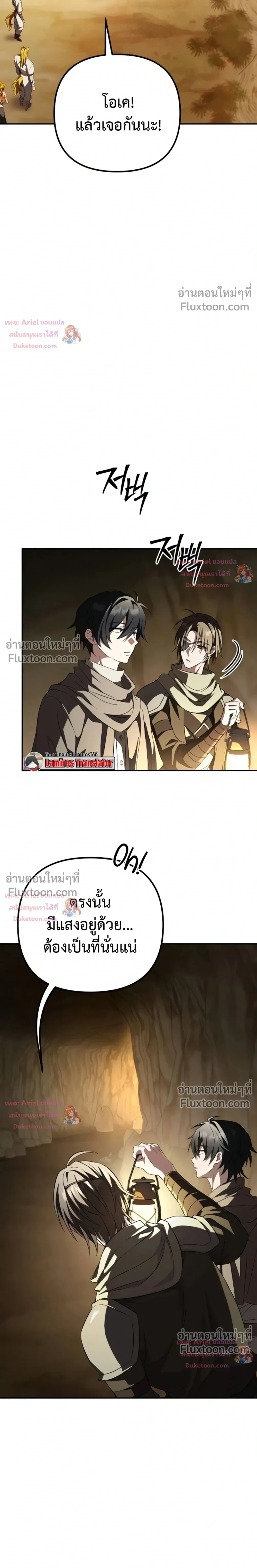 หน้าที่ 31