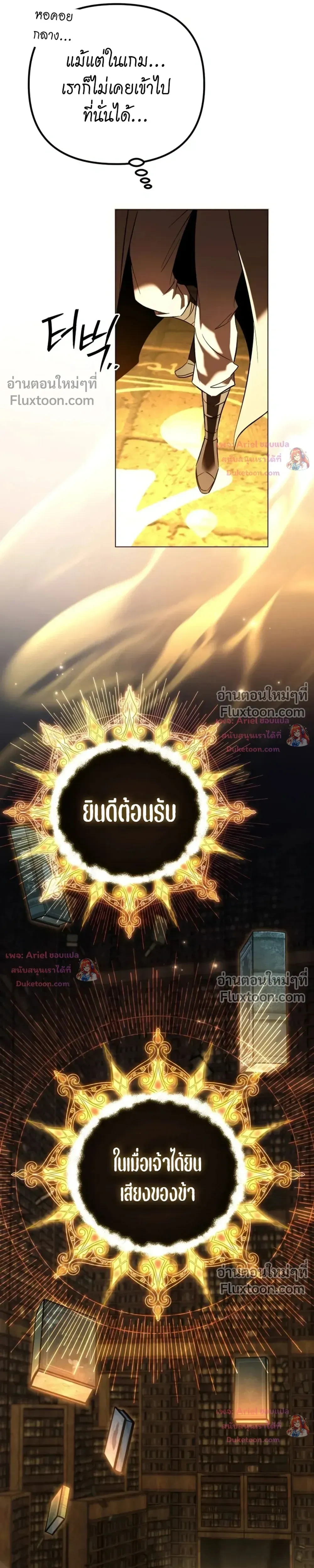 หน้าที่ 35