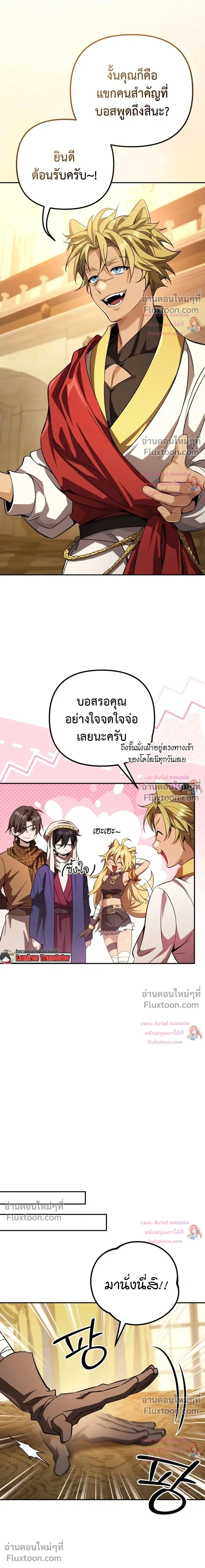หน้าที่ 3