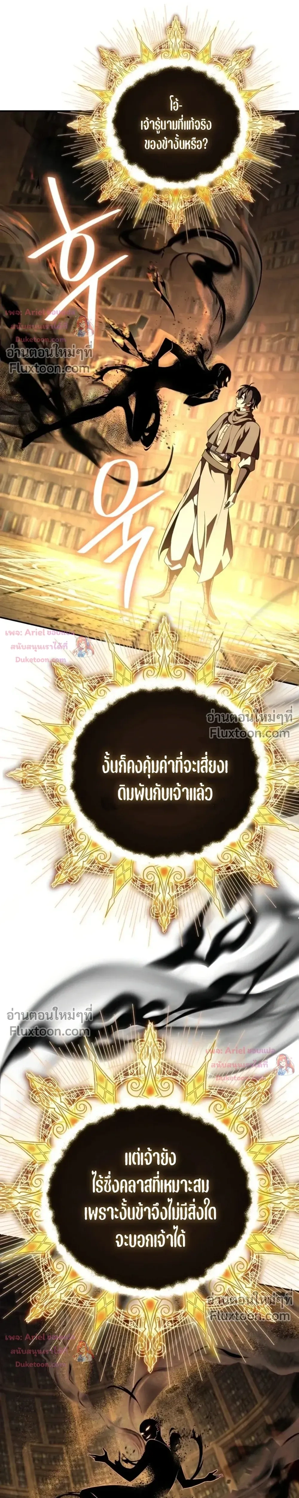 หน้าที่ 37