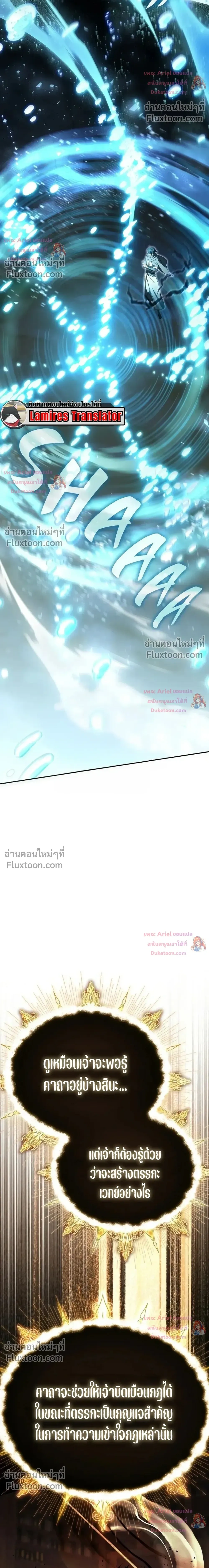 หน้าที่ 42