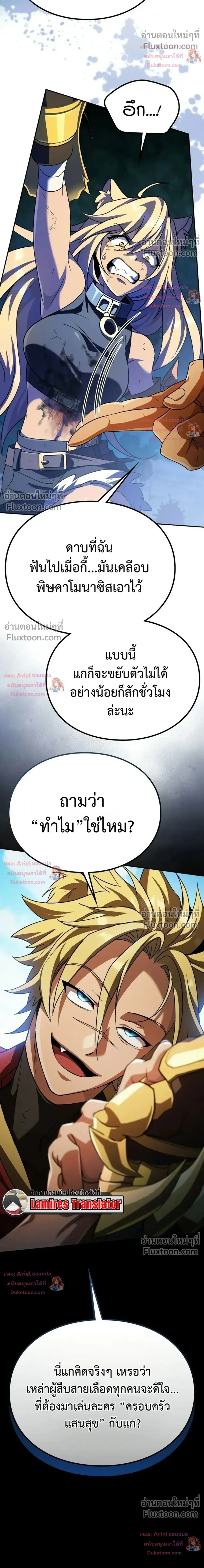 หน้าที่ 27