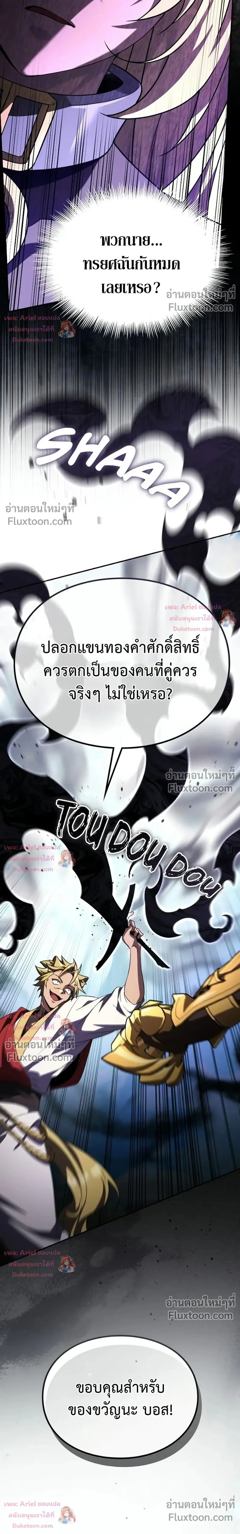 หน้าที่ 31