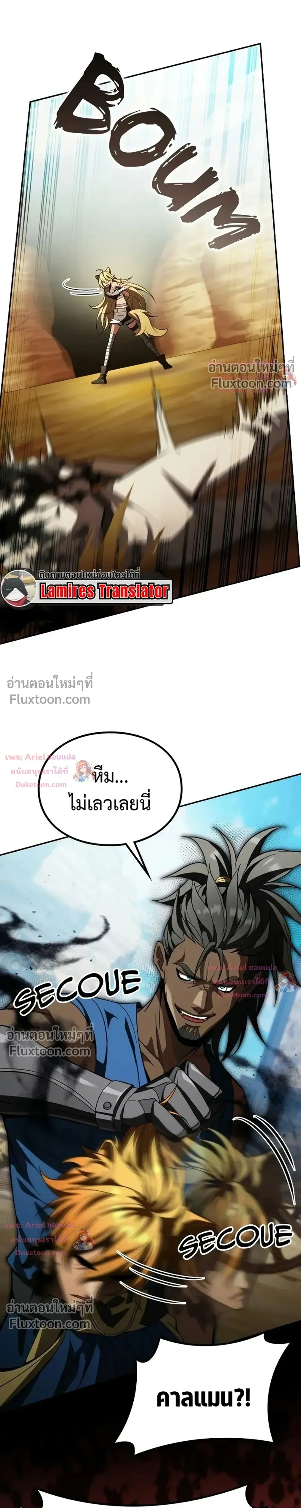 หน้าที่ 5