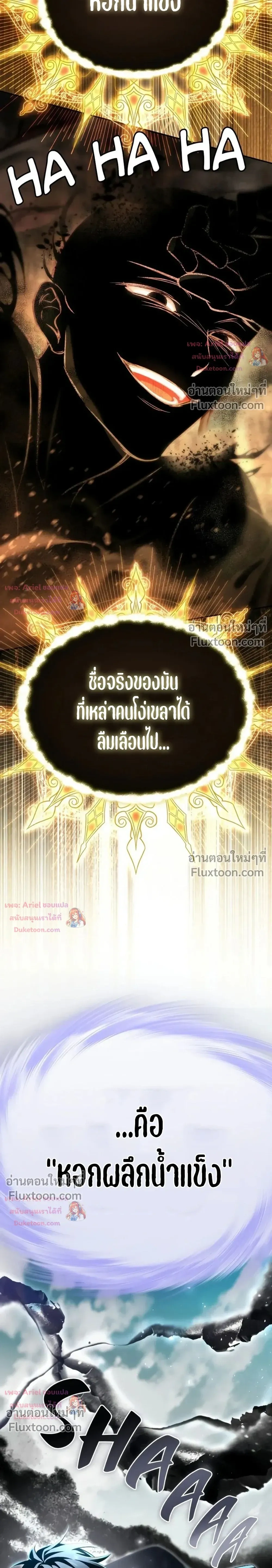 หน้าที่ 46