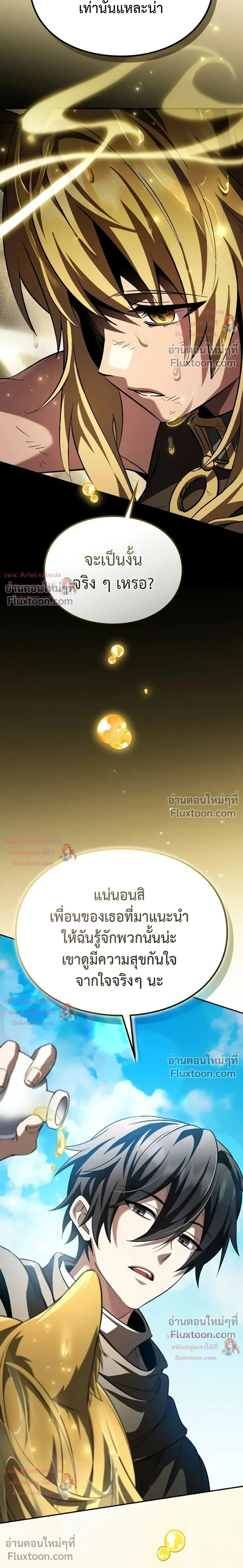 หน้าที่ 37