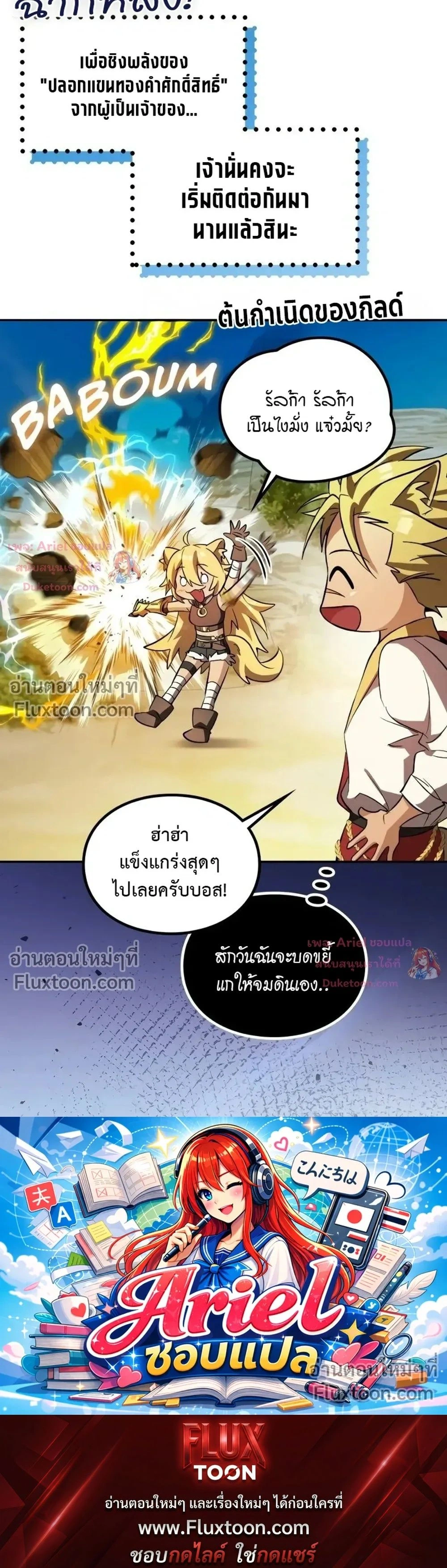 หน้าที่ 49