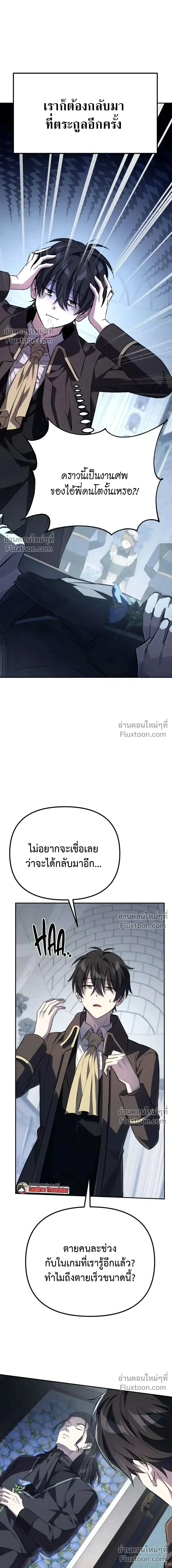 หน้าที่ 27