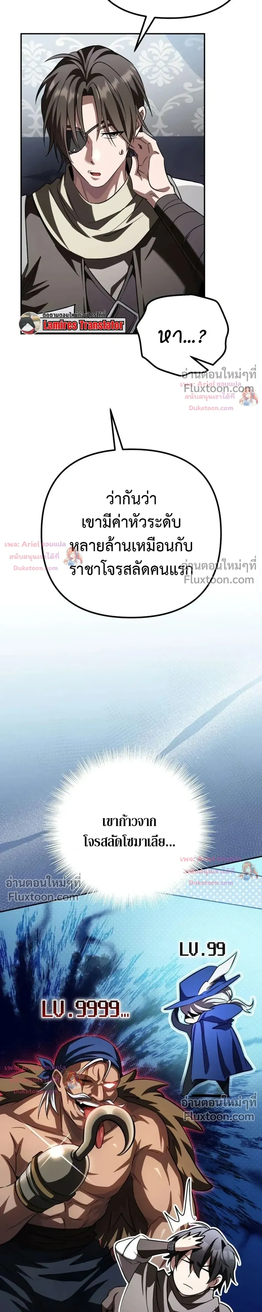 หน้าที่ 41