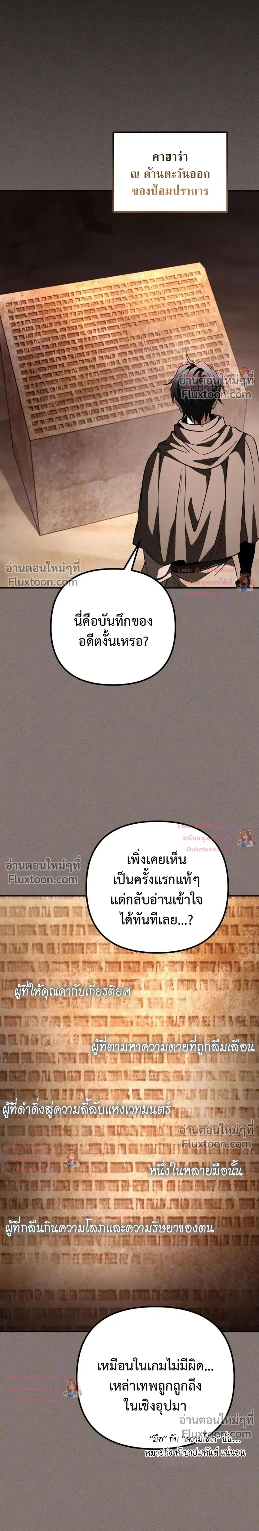 หน้าที่ 37