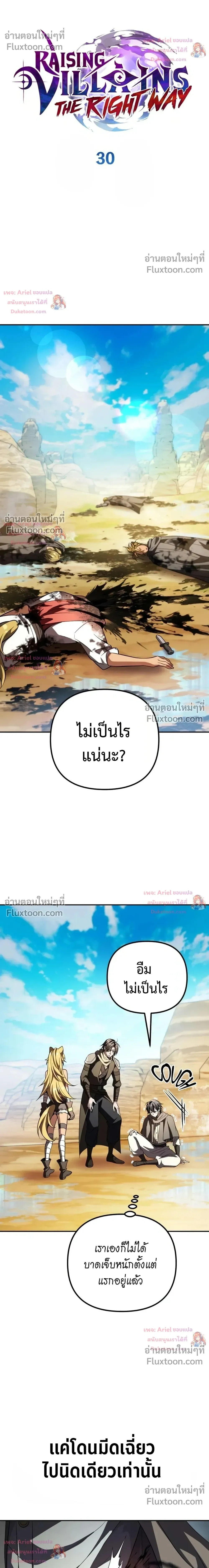 หน้าที่ 15