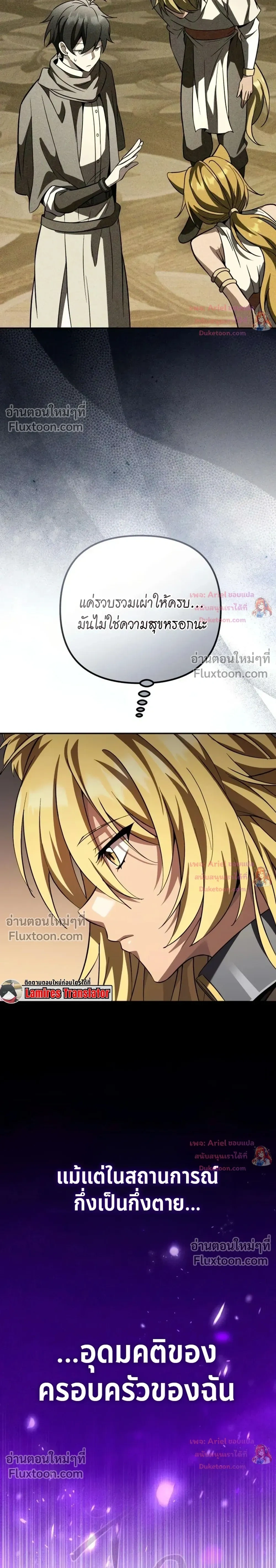 หน้าที่ 31