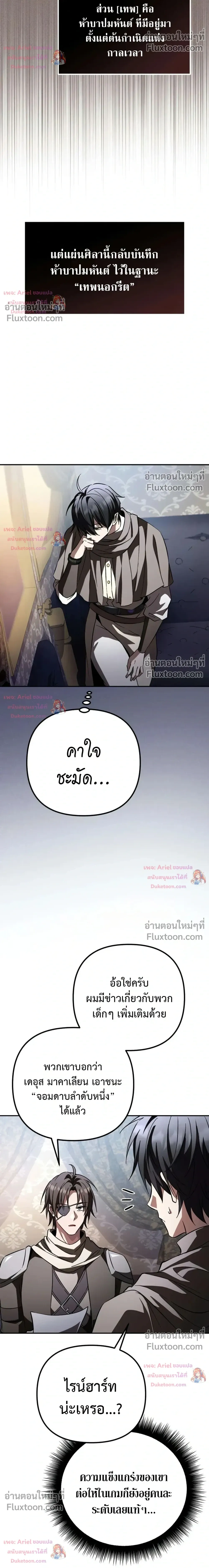 หน้าที่ 39