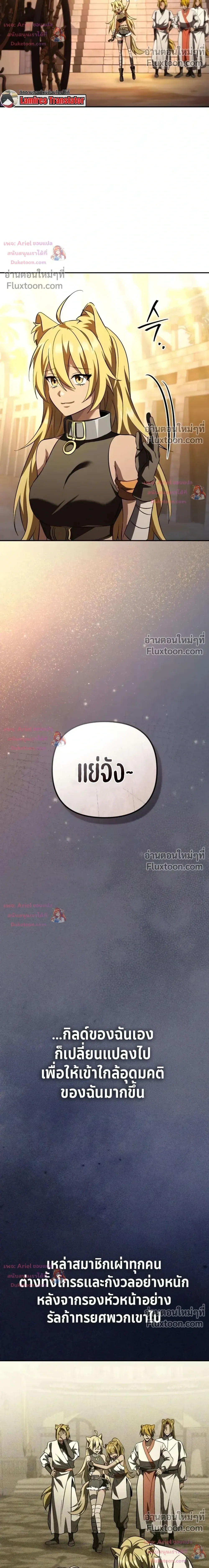 หน้าที่ 30