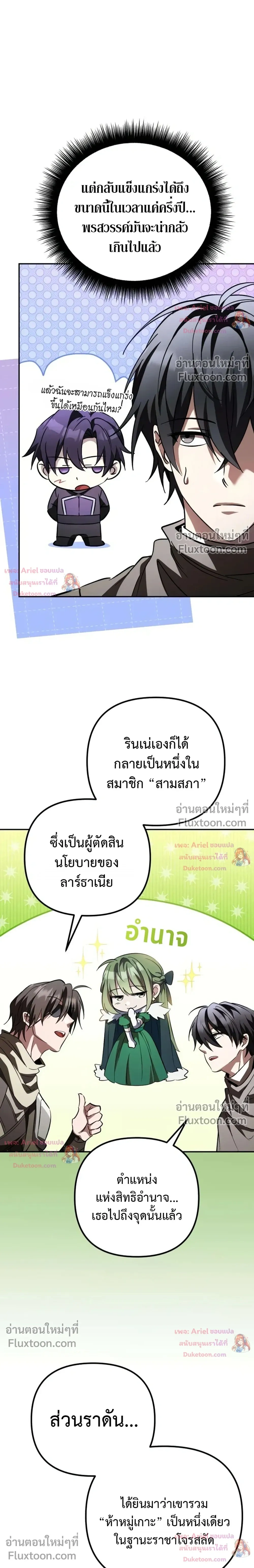 หน้าที่ 40