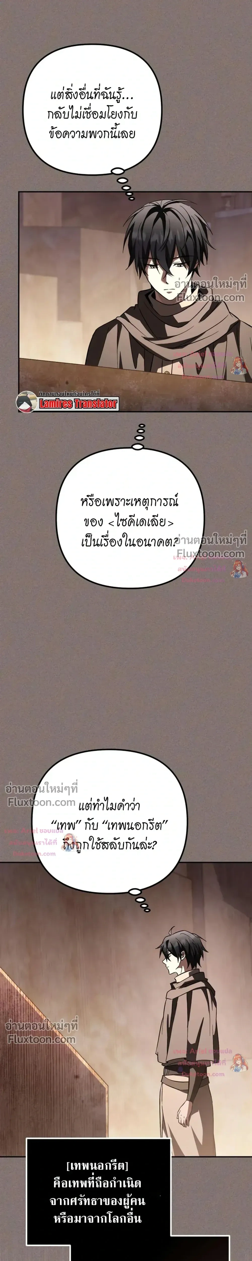 หน้าที่ 38
