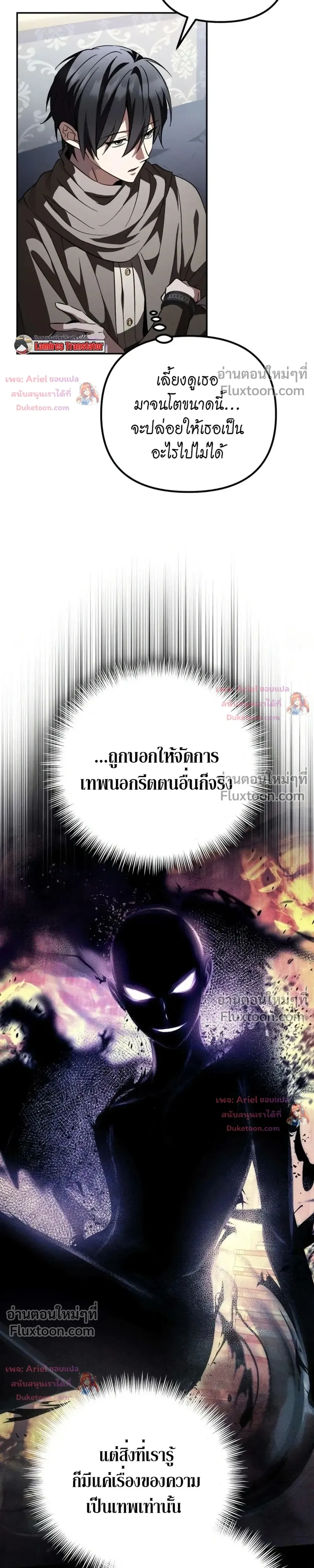 หน้าที่ 35