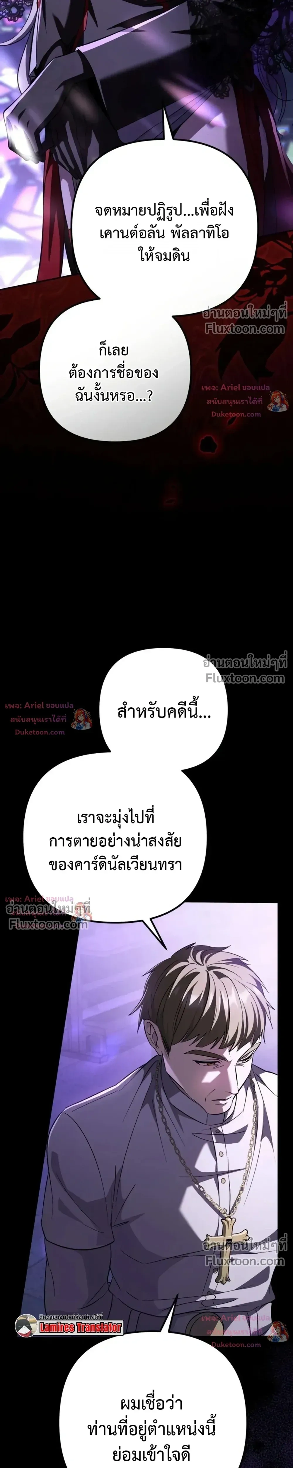 หน้าที่ 20