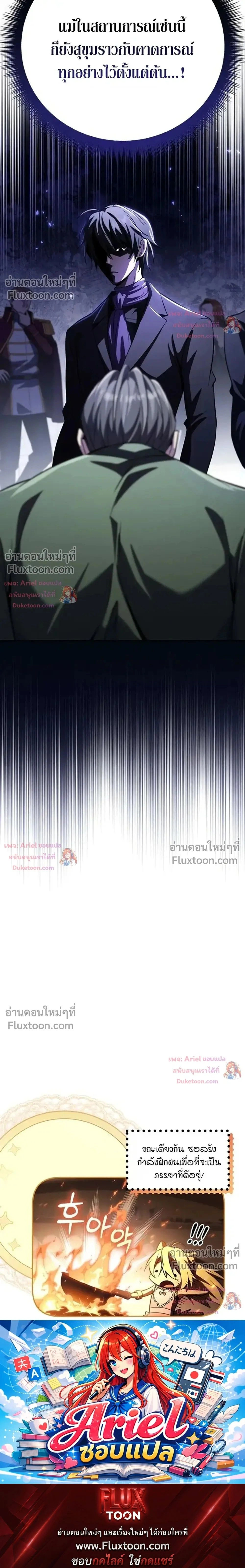 หน้าที่ 44