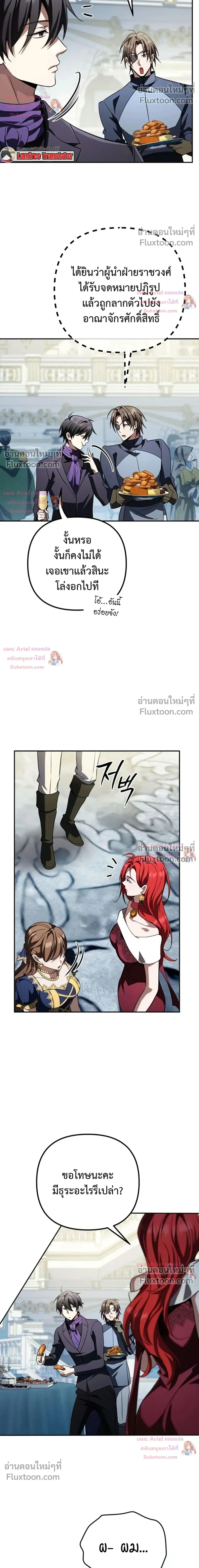 หน้าที่ 39