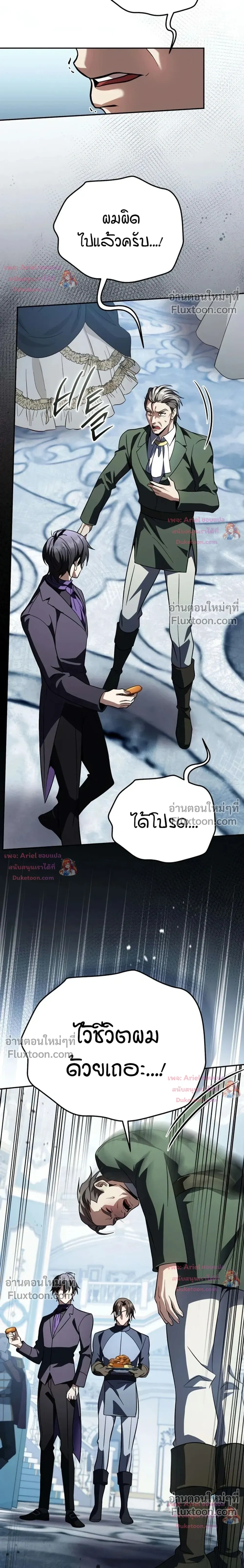 หน้าที่ 40