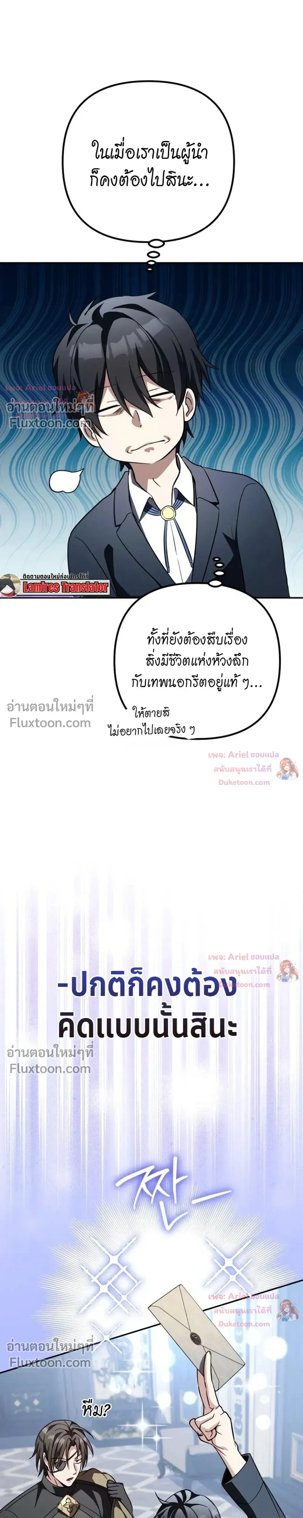 หน้าที่ 32